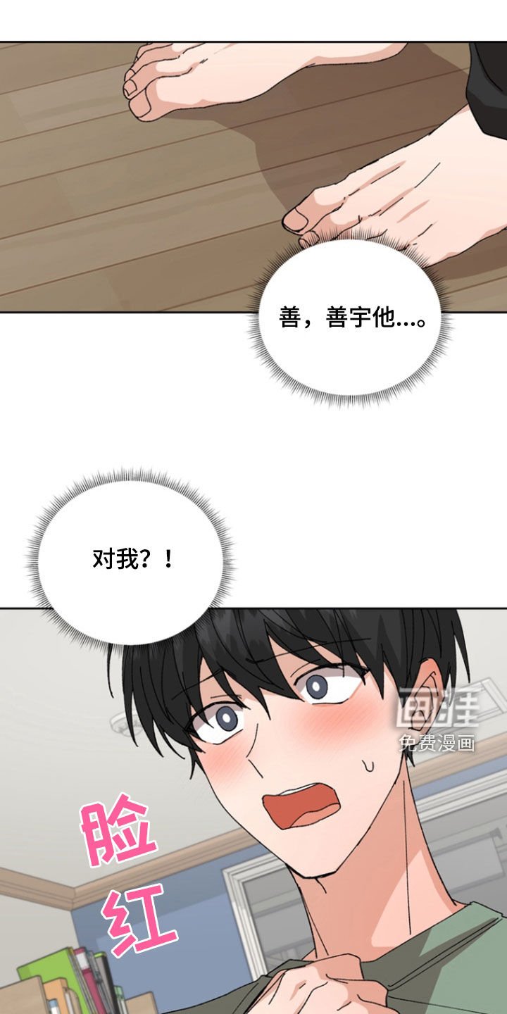 第17章：心跳加速