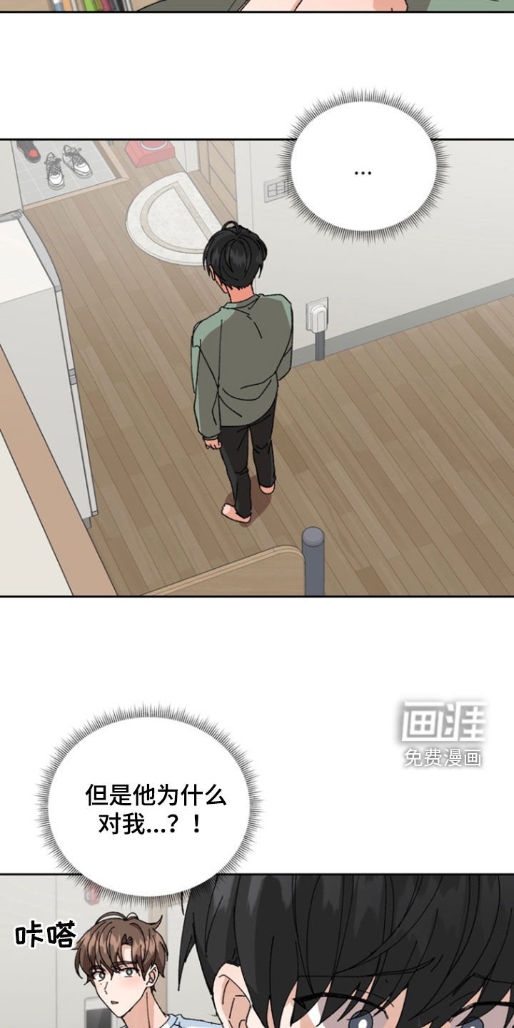 第17章：心跳加速