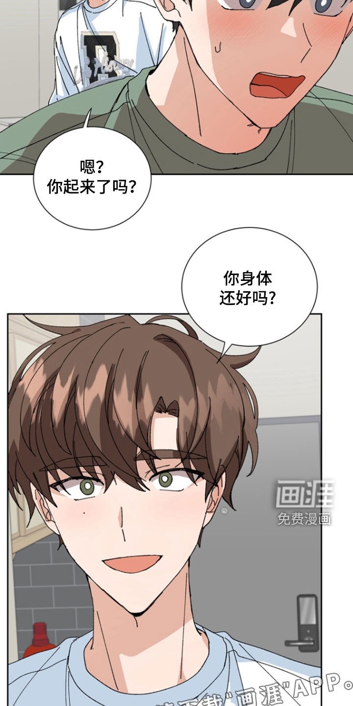 第17章：心跳加速