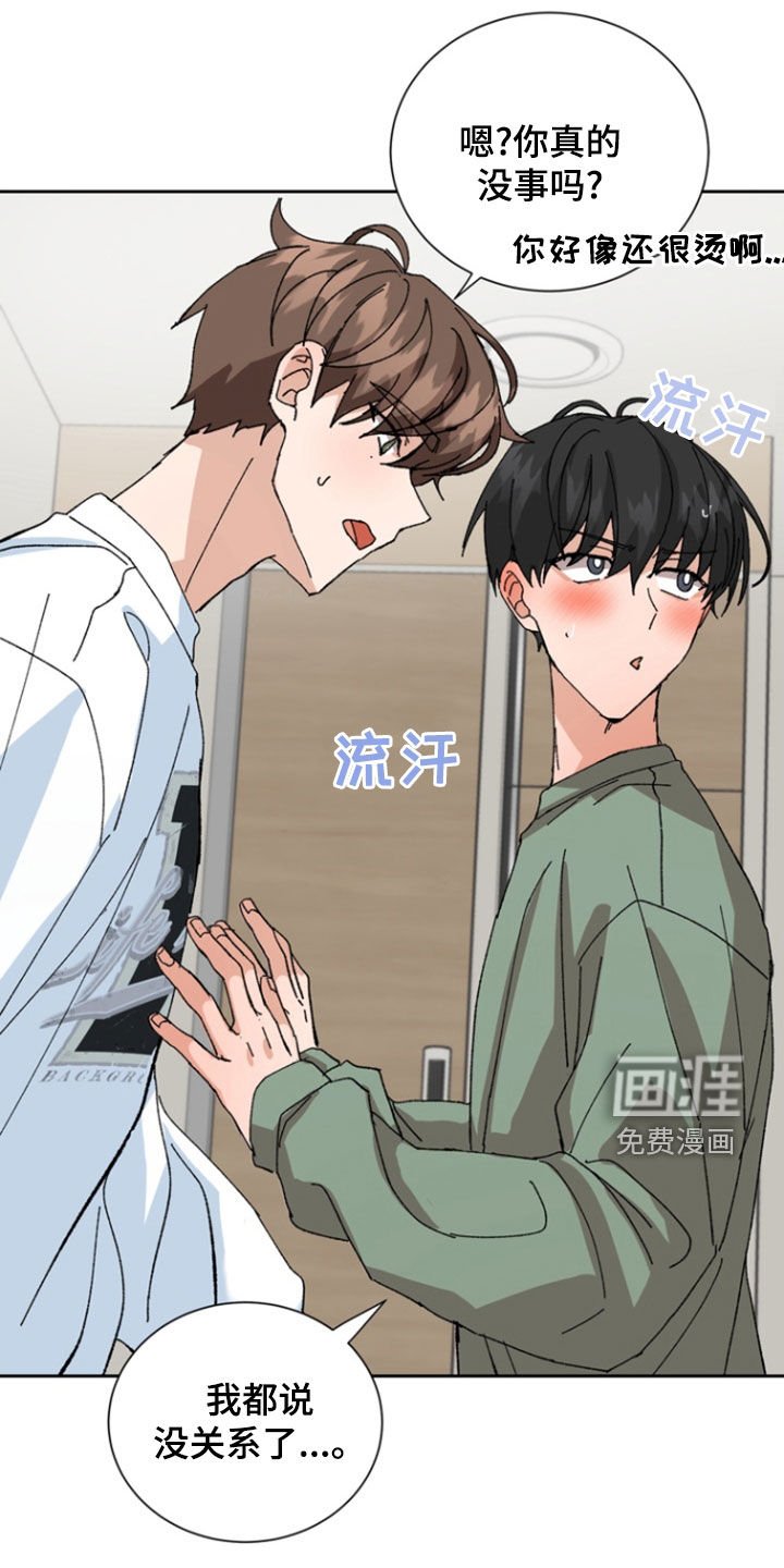 第17章：心跳加速