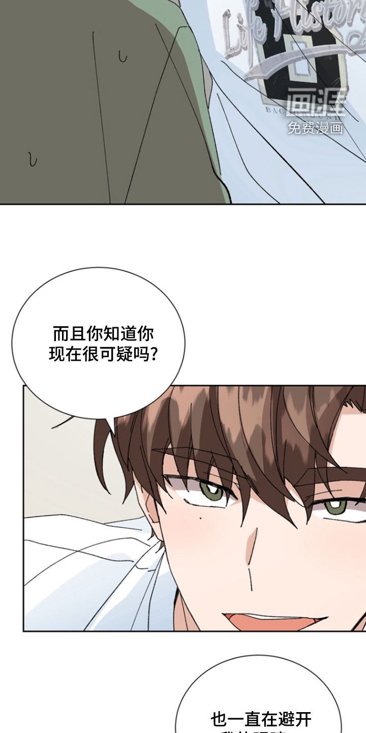 第17章：心跳加速