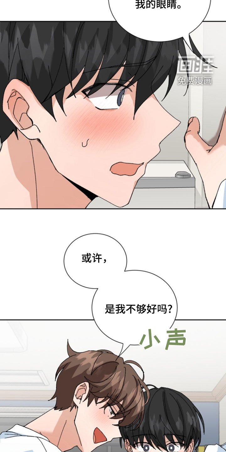 第17章：心跳加速