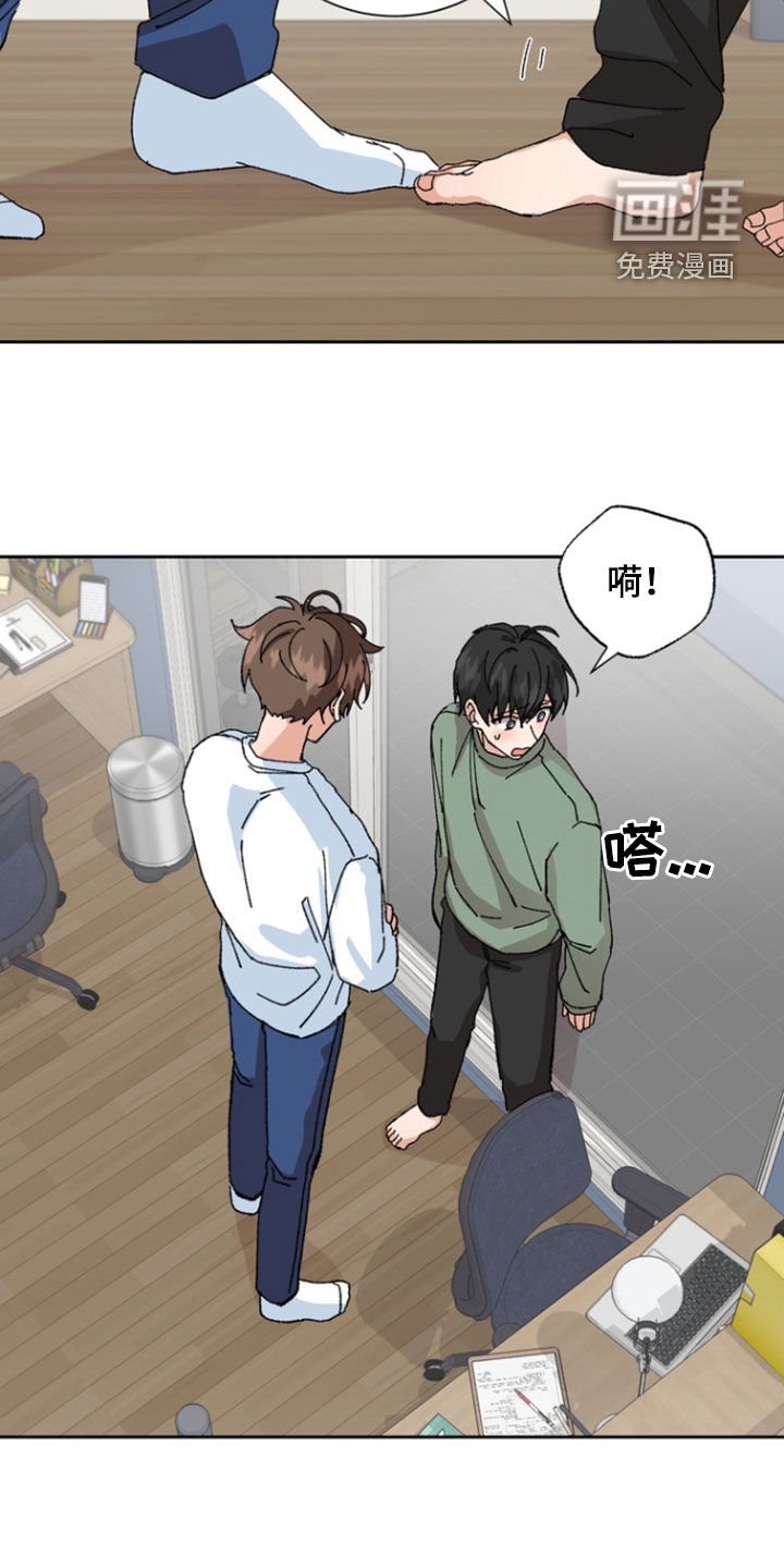 第17章：心跳加速