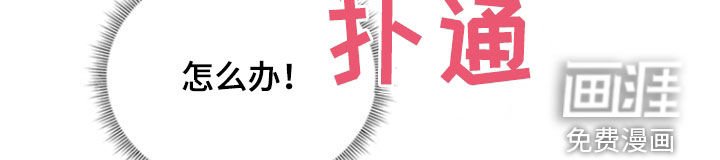 第17章：心跳加速