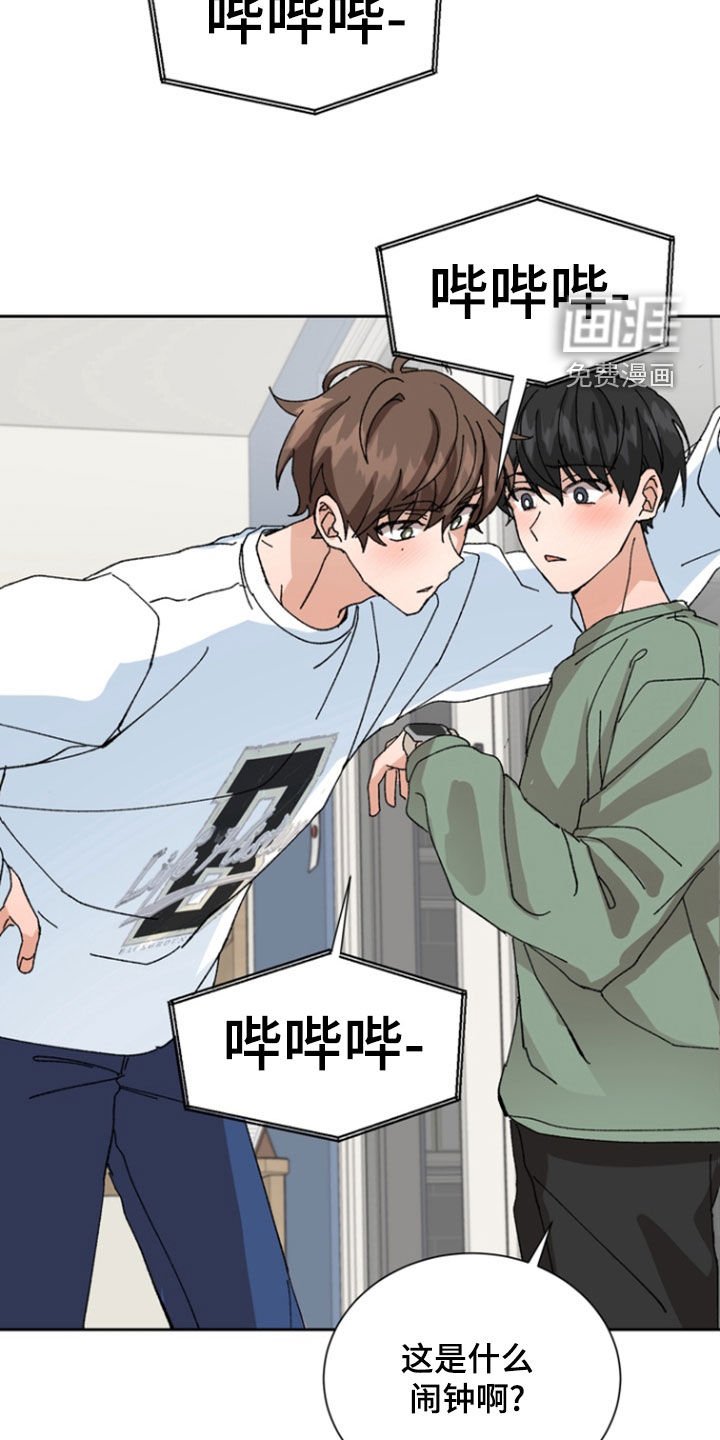 第17章：心跳加速