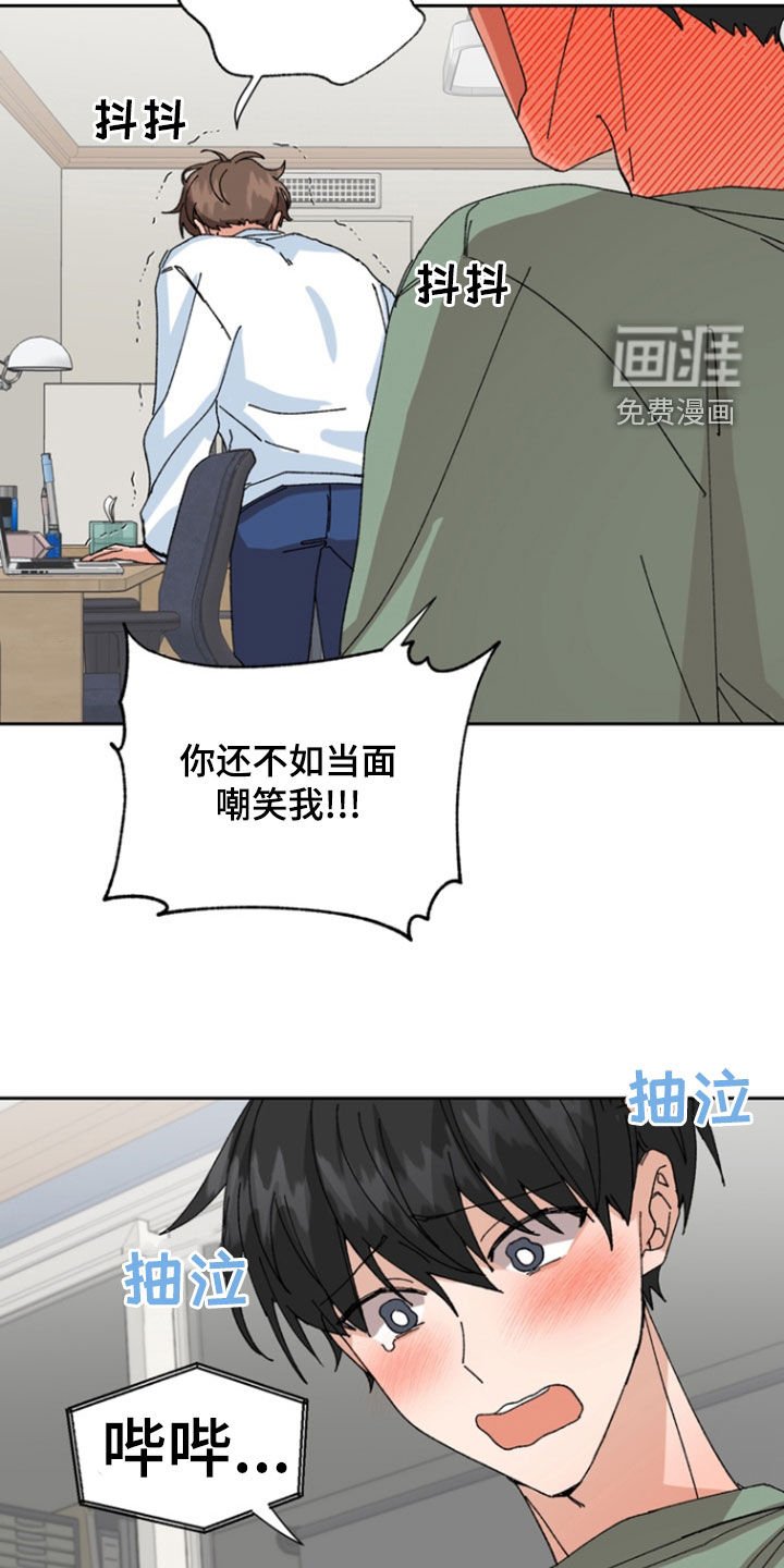 第17章：心跳加速