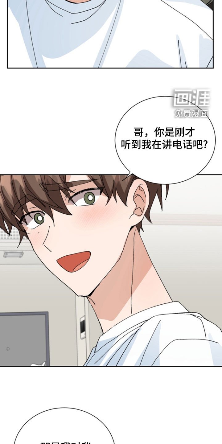 第17章：心跳加速