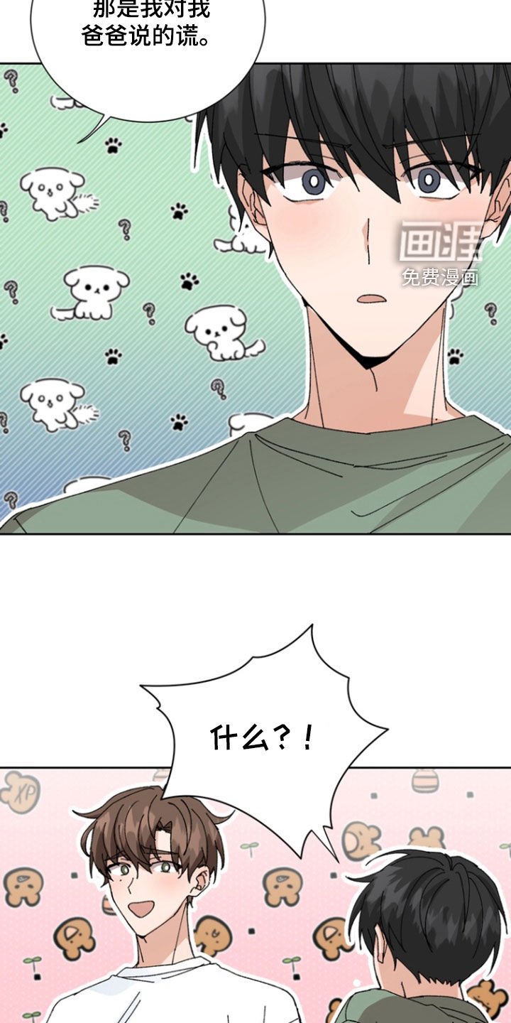 第17章：心跳加速