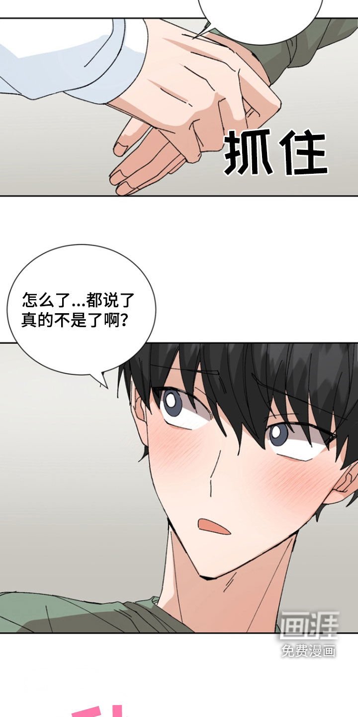 第17章：心跳加速