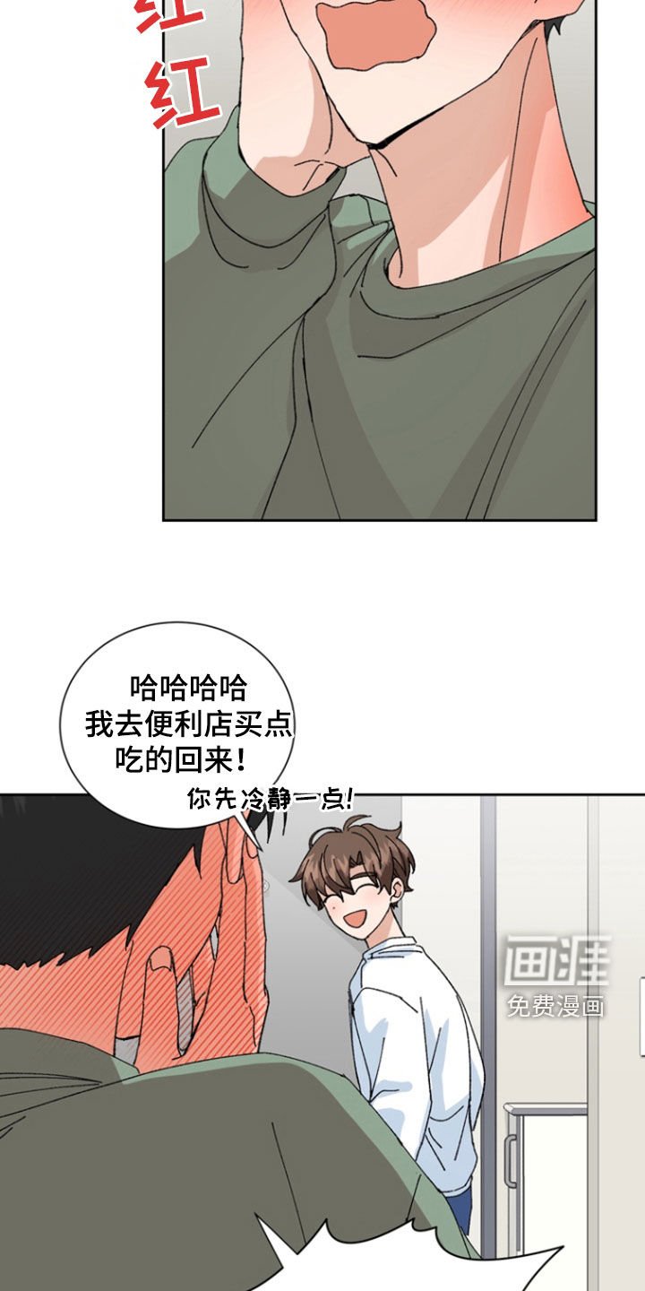第18章：爸爸