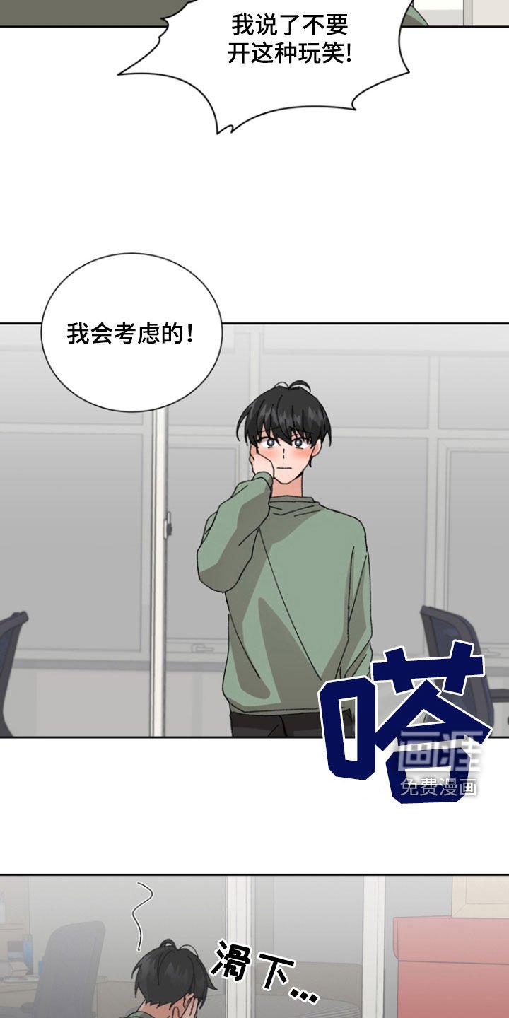 第18章：爸爸