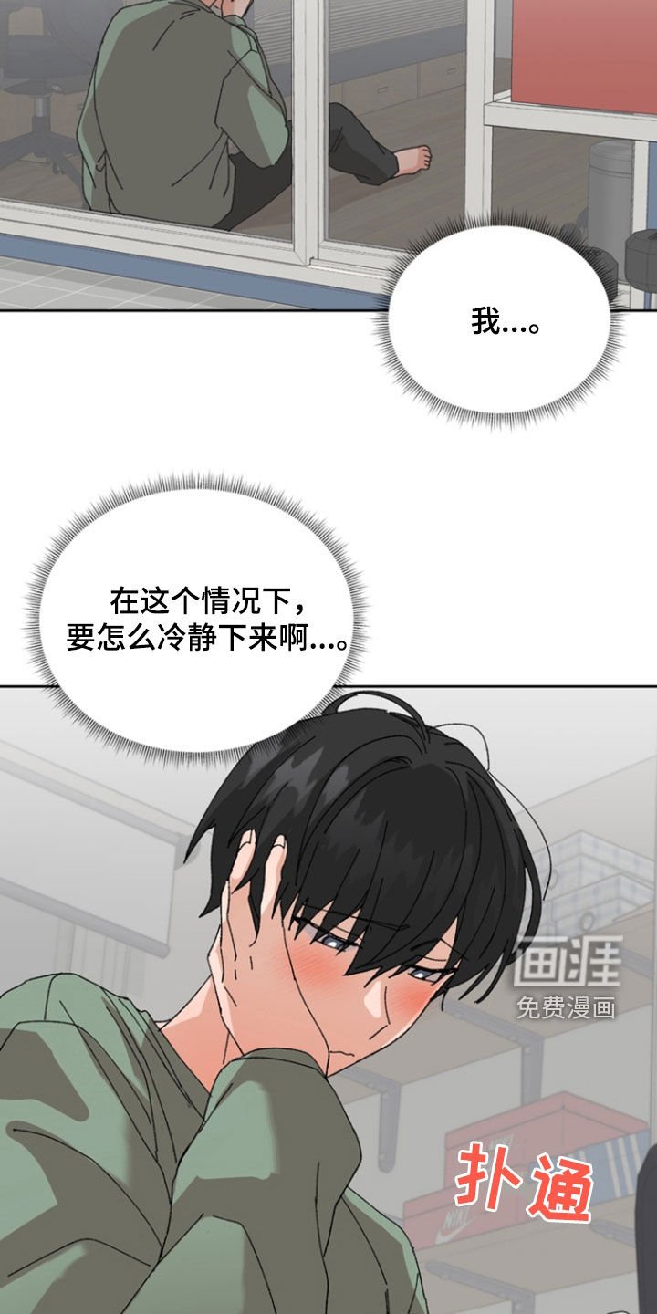 第18章：爸爸