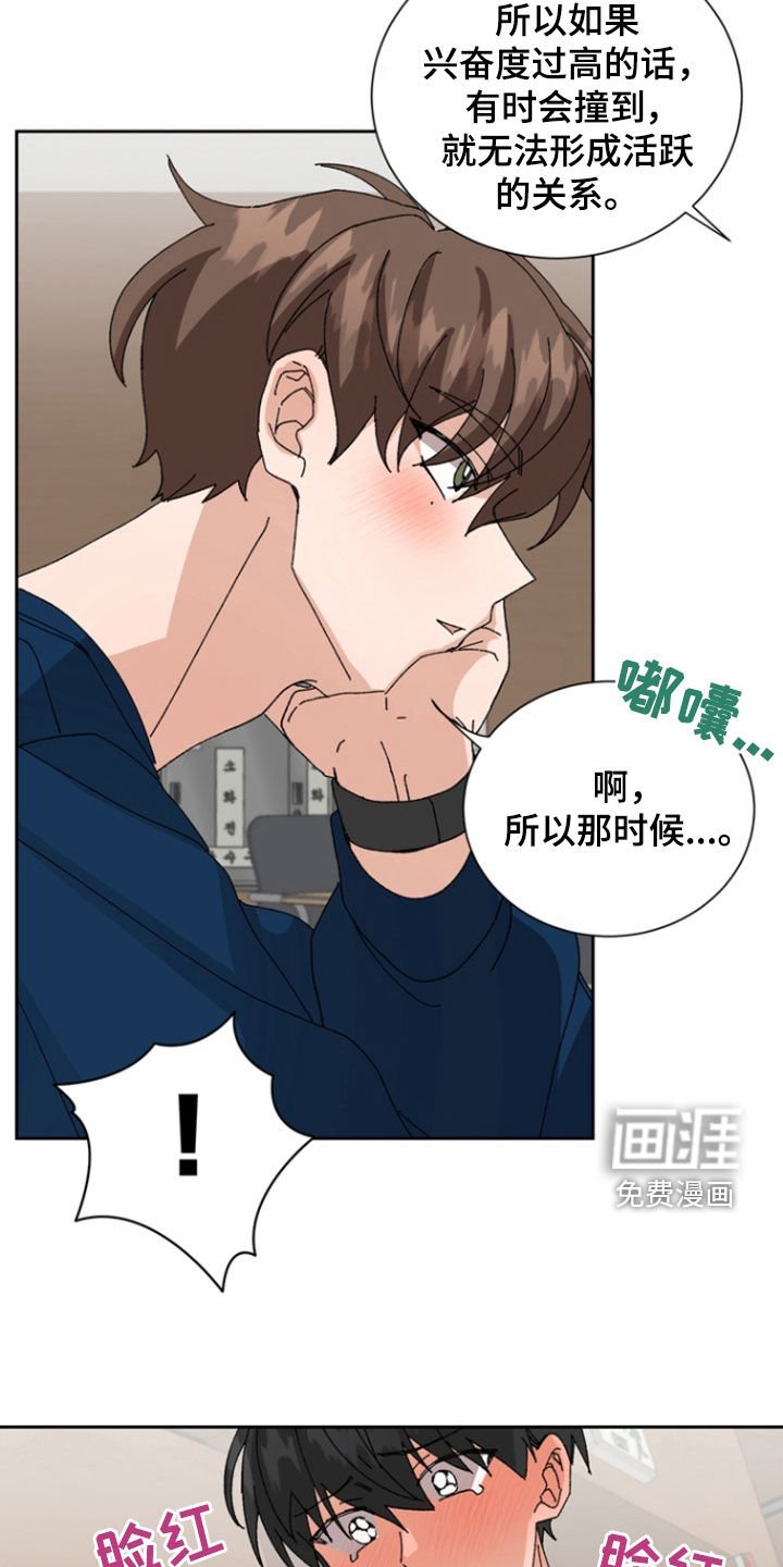 第18章：爸爸