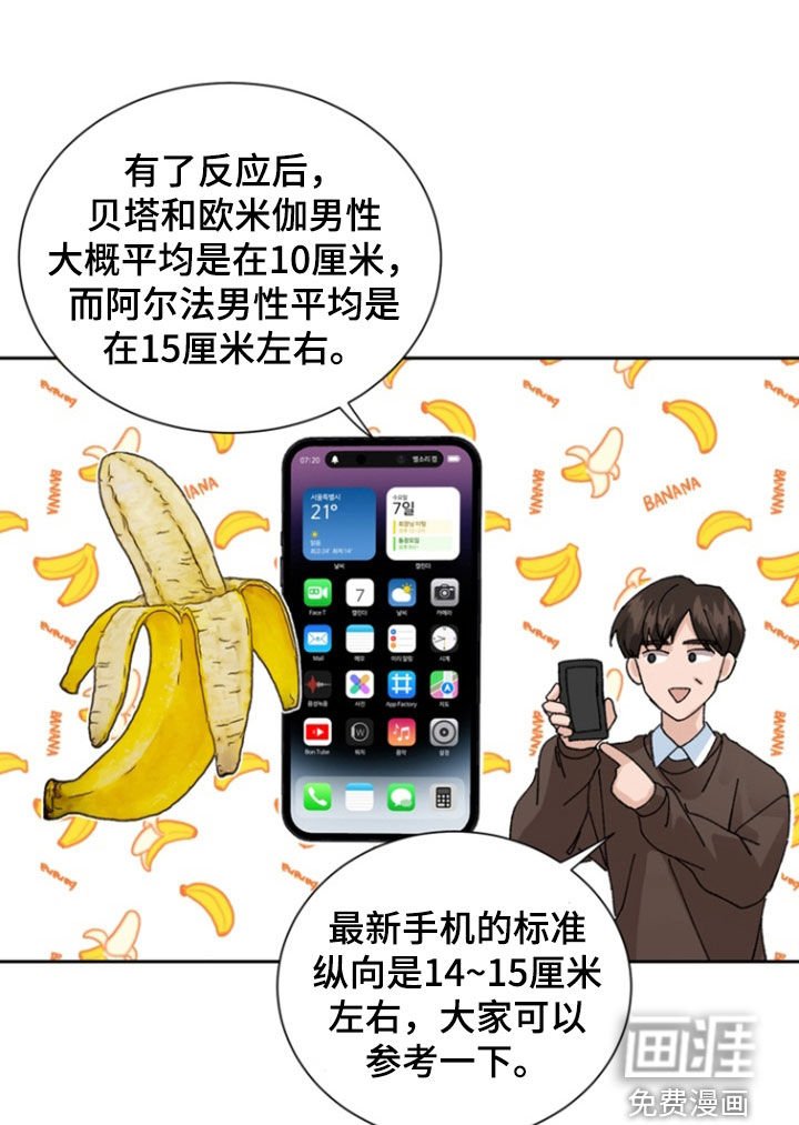 第18章：爸爸