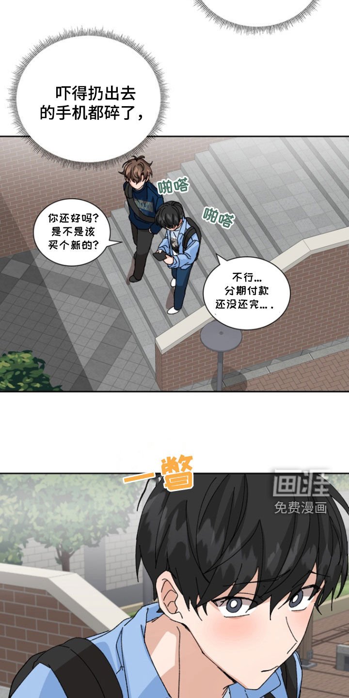 第18章：爸爸