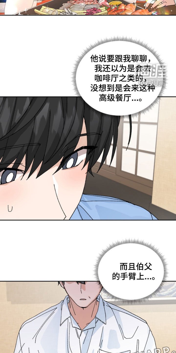 第19章：绝对不行