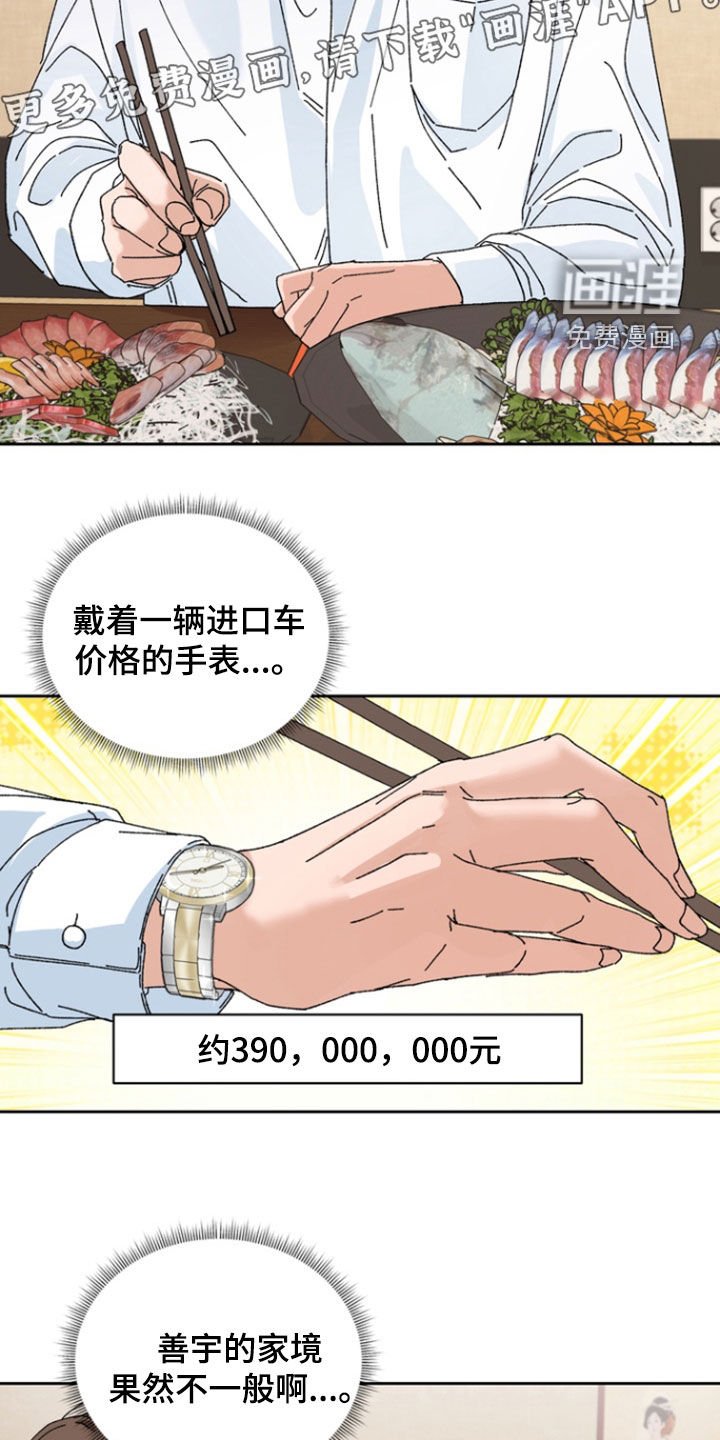 第19章：绝对不行