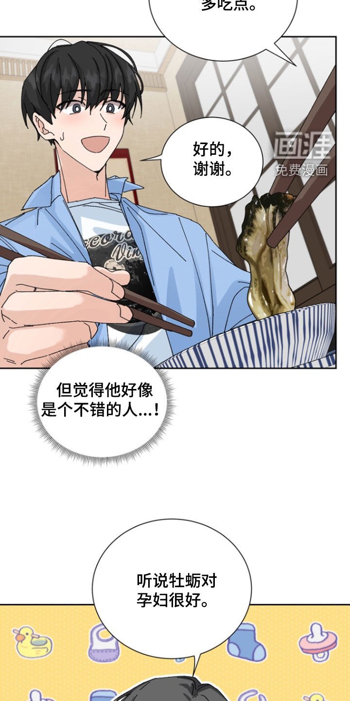 第19章：绝对不行