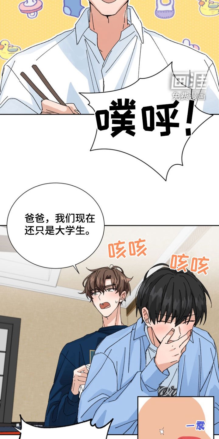第19章：绝对不行