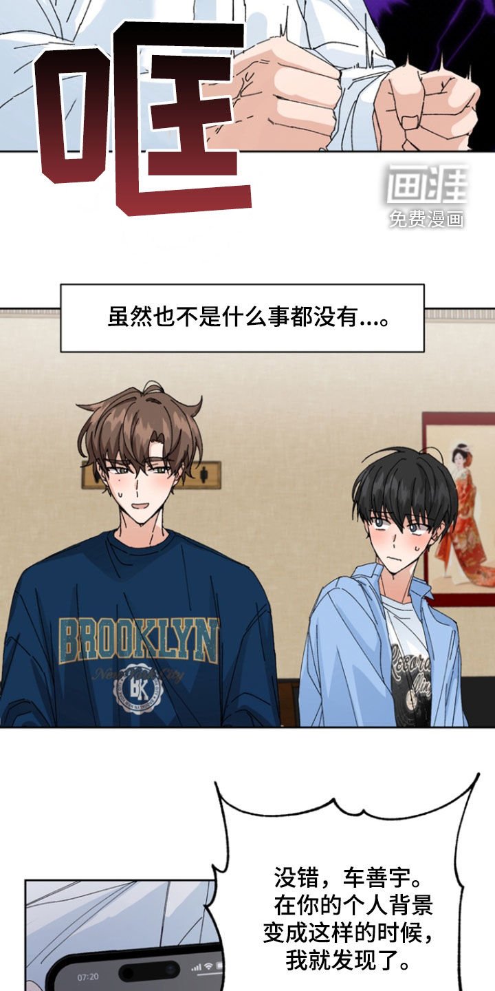 第19章：绝对不行