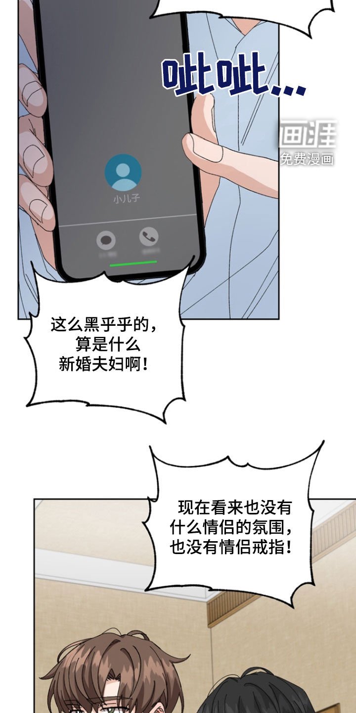 第19章：绝对不行