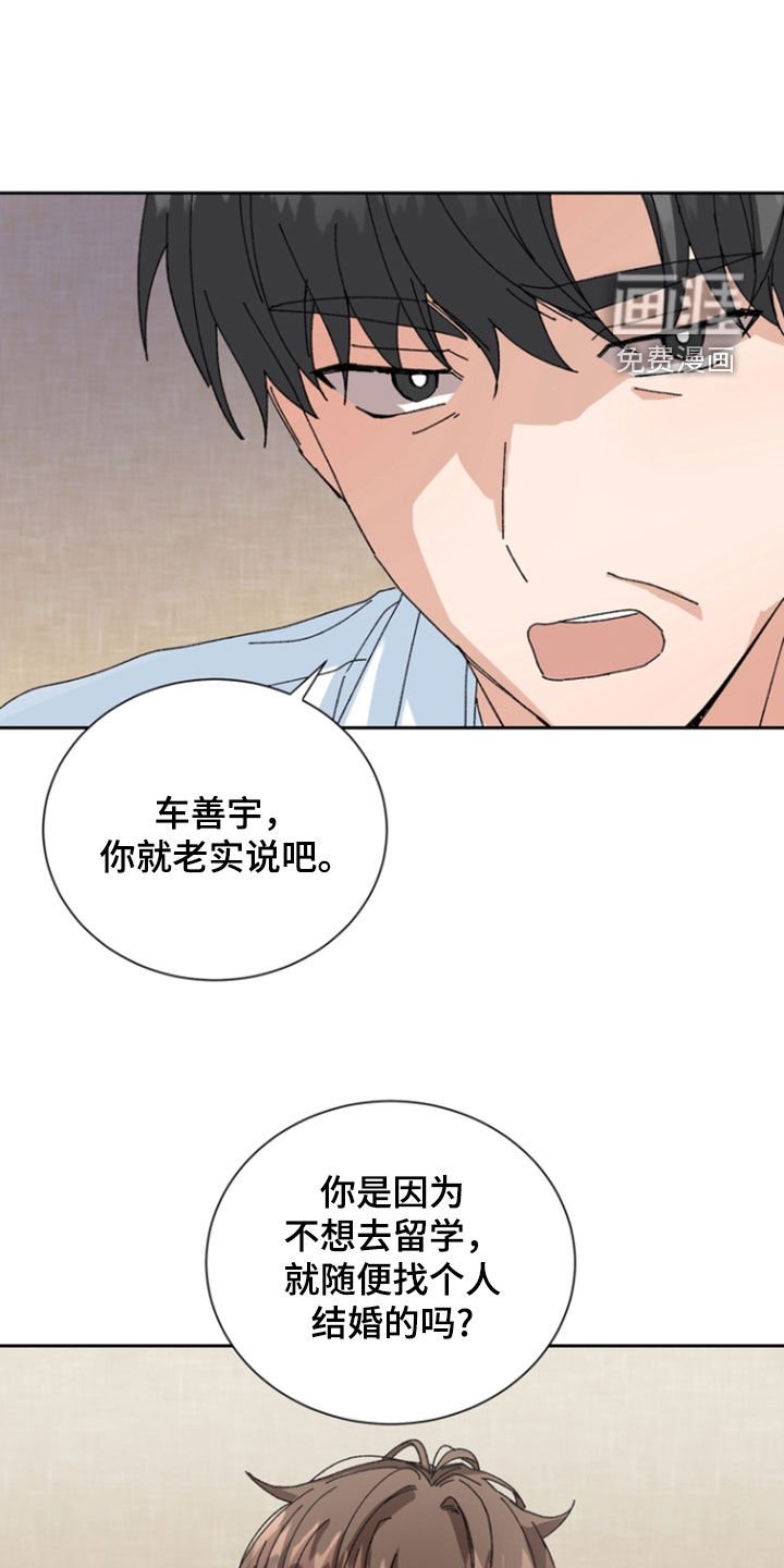 第19章：绝对不行