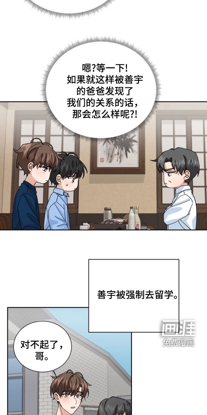 第19章：绝对不行