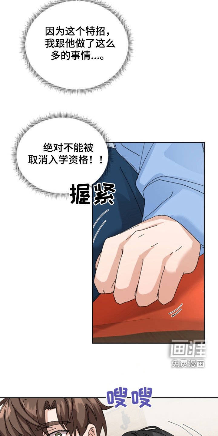 第19章：绝对不行
