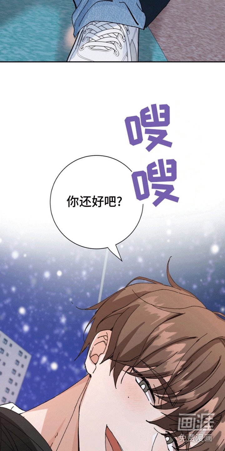 第2章：和我结婚吧