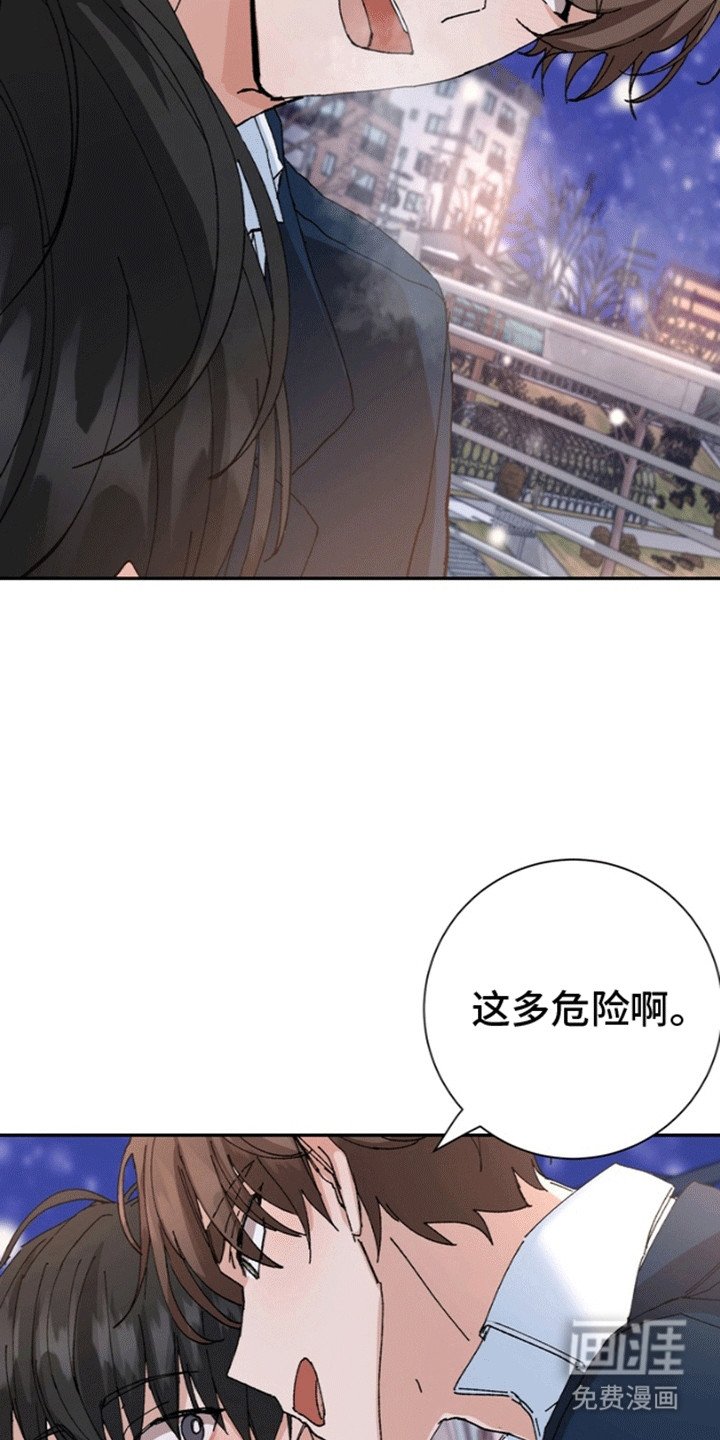 第2章：和我结婚吧