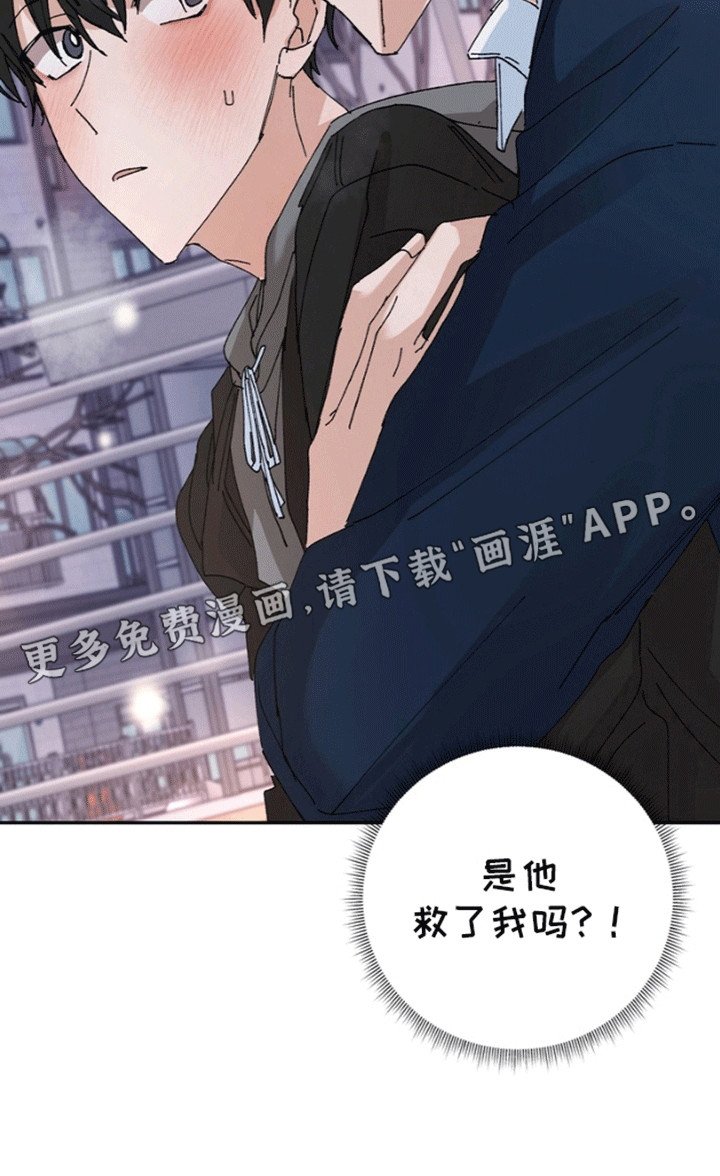 第2章：和我结婚吧