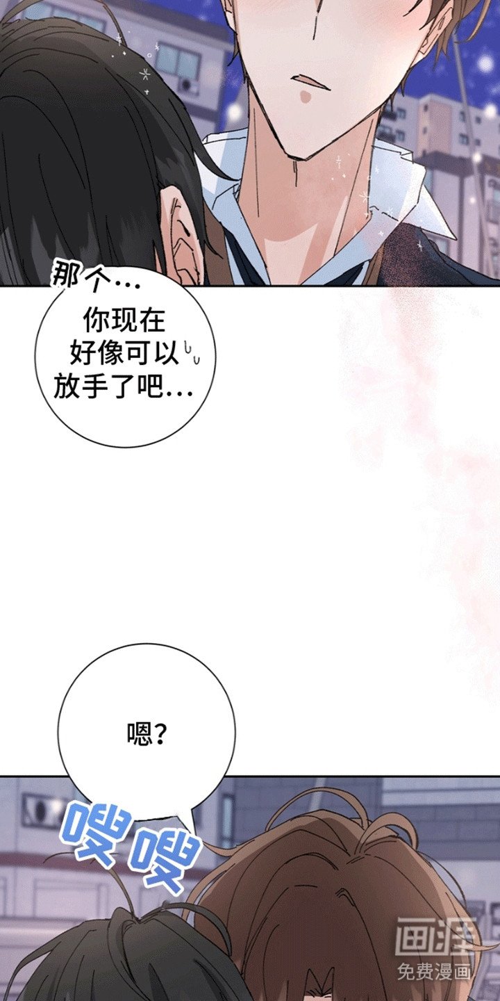 第2章：和我结婚吧