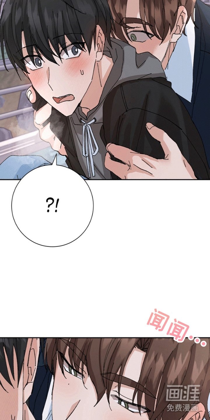 第2章：和我结婚吧