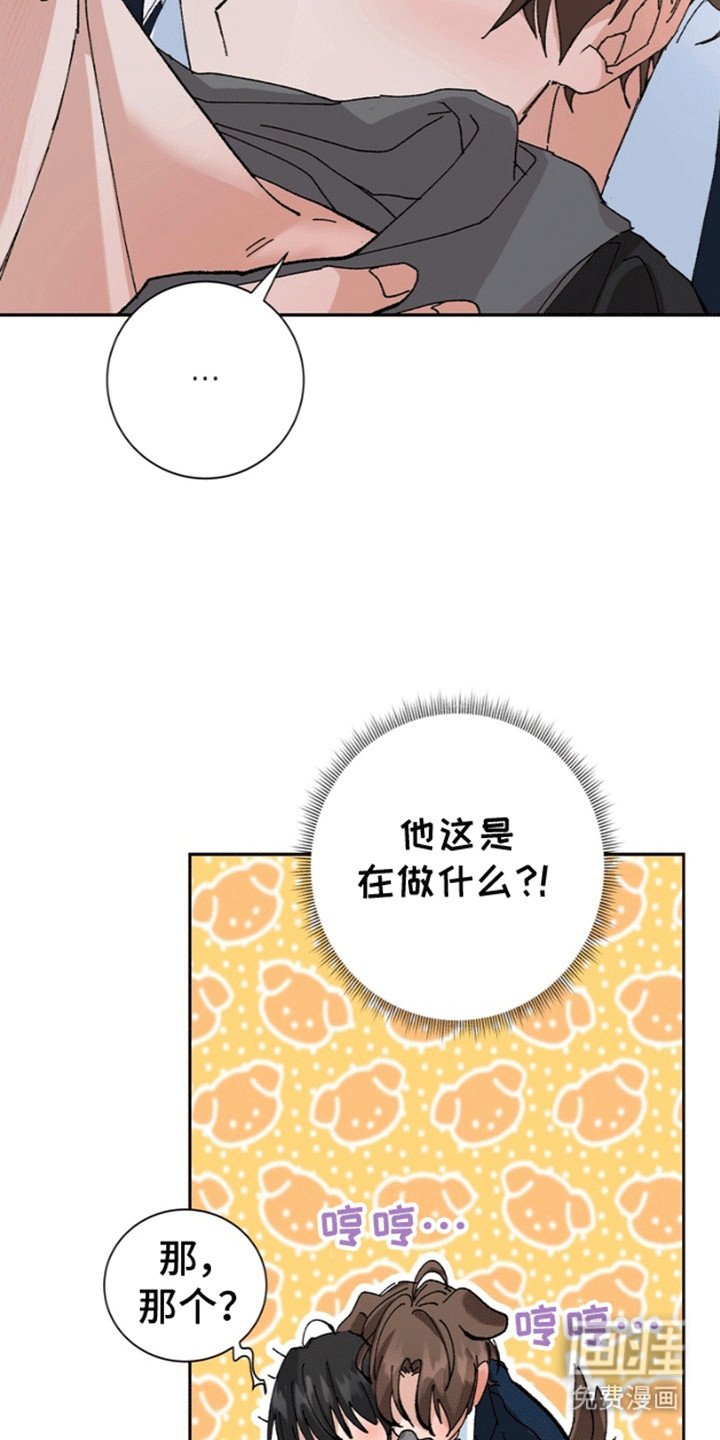 第2章：和我结婚吧