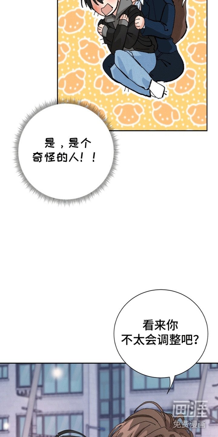 第2章：和我结婚吧
