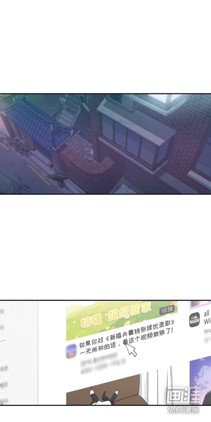 第2章：和我结婚吧