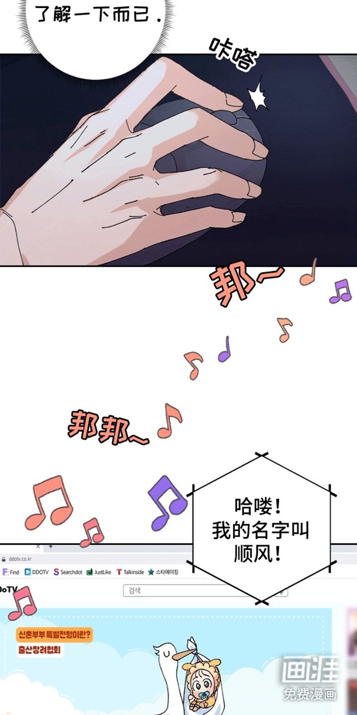 第2章：和我结婚吧