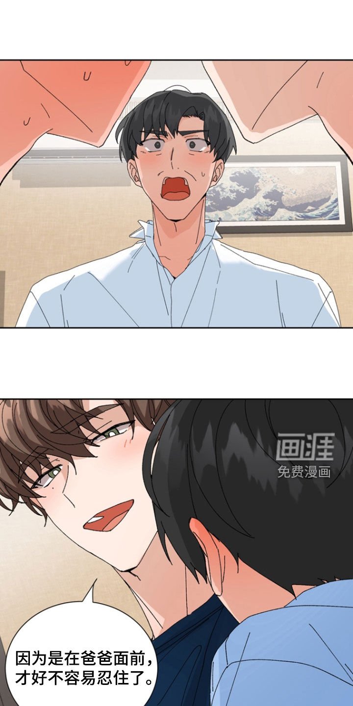 第20章：过关