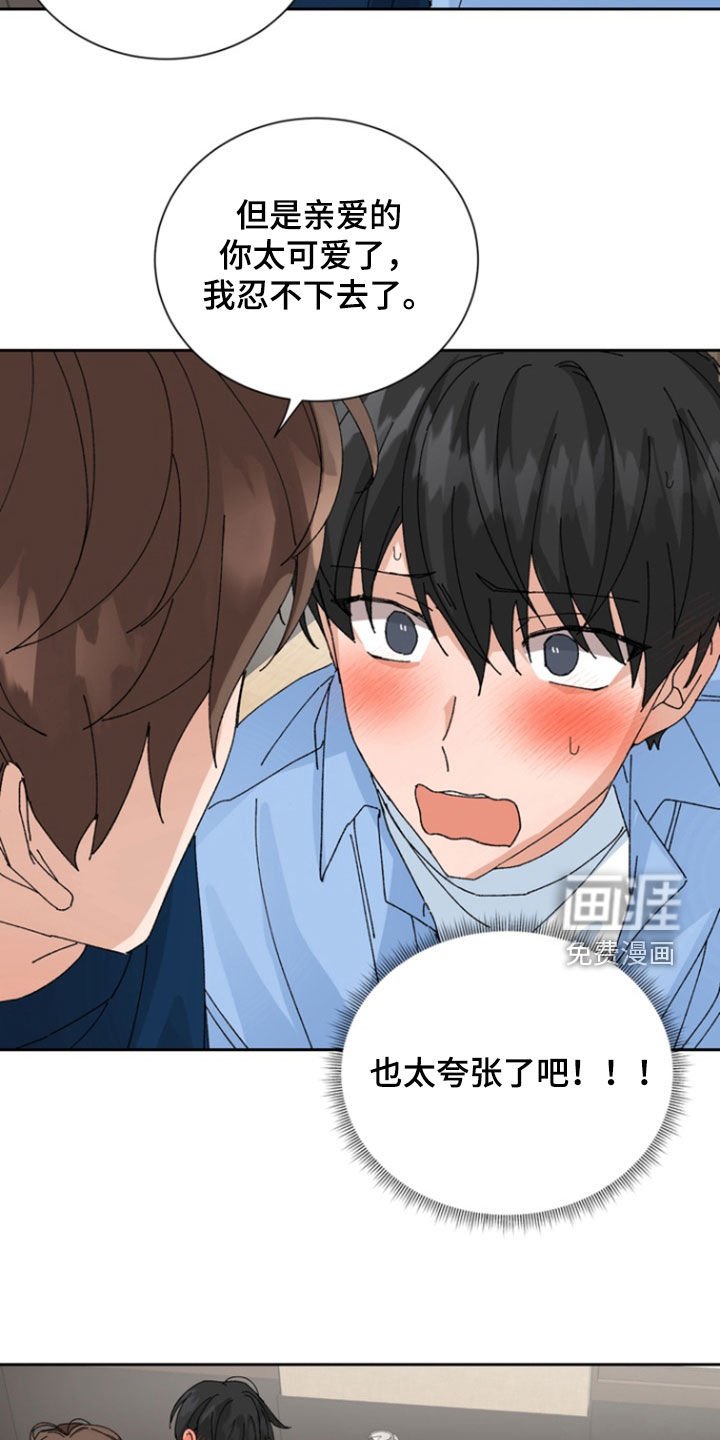 第20章：过关