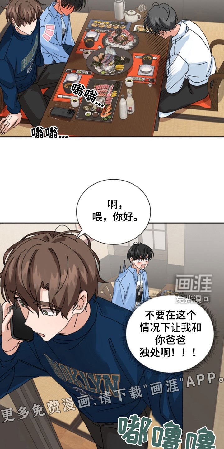 第20章：过关