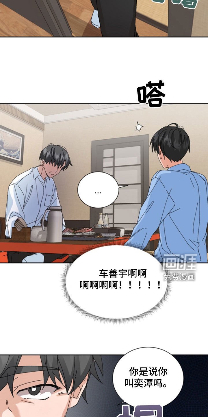 第20章：过关