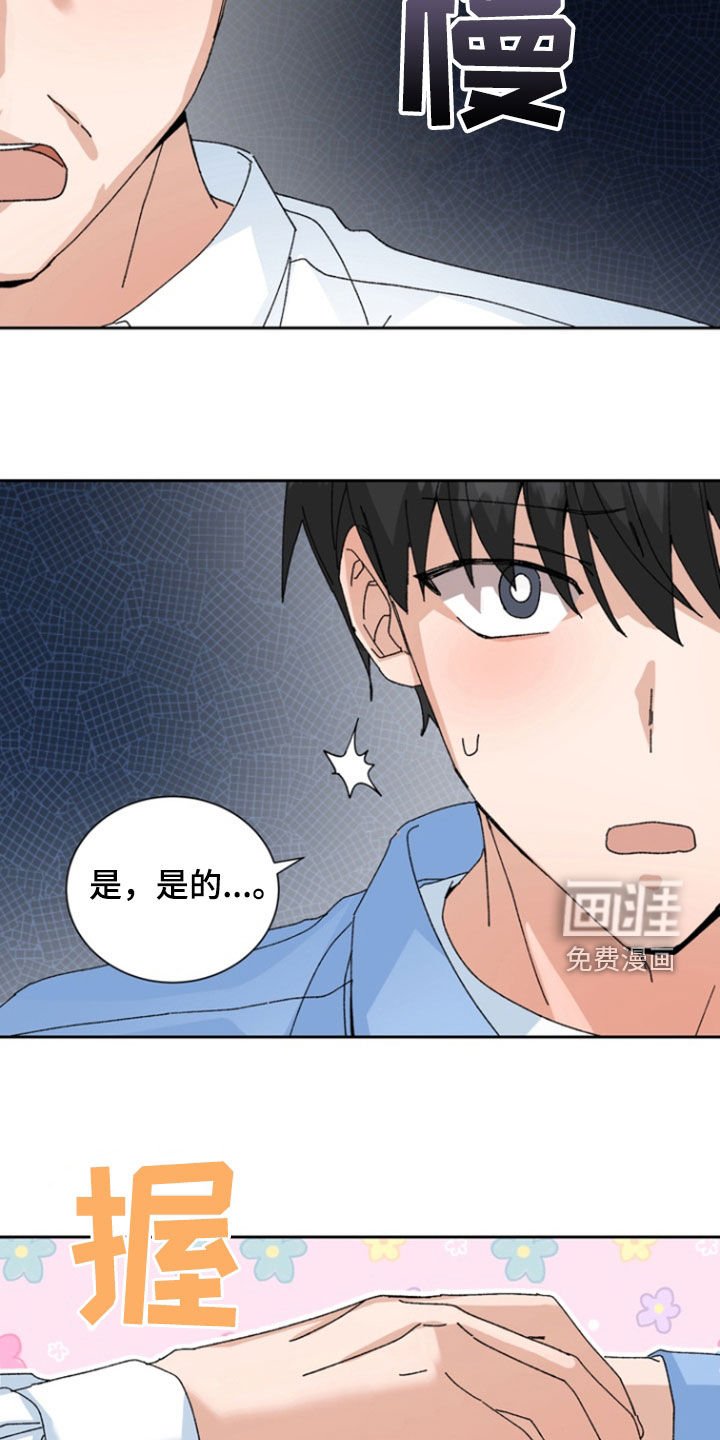 第20章：过关