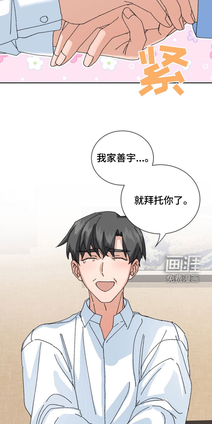 第20章：过关