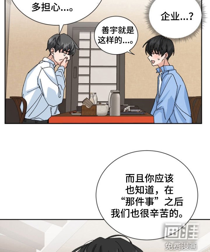 第20章：过关