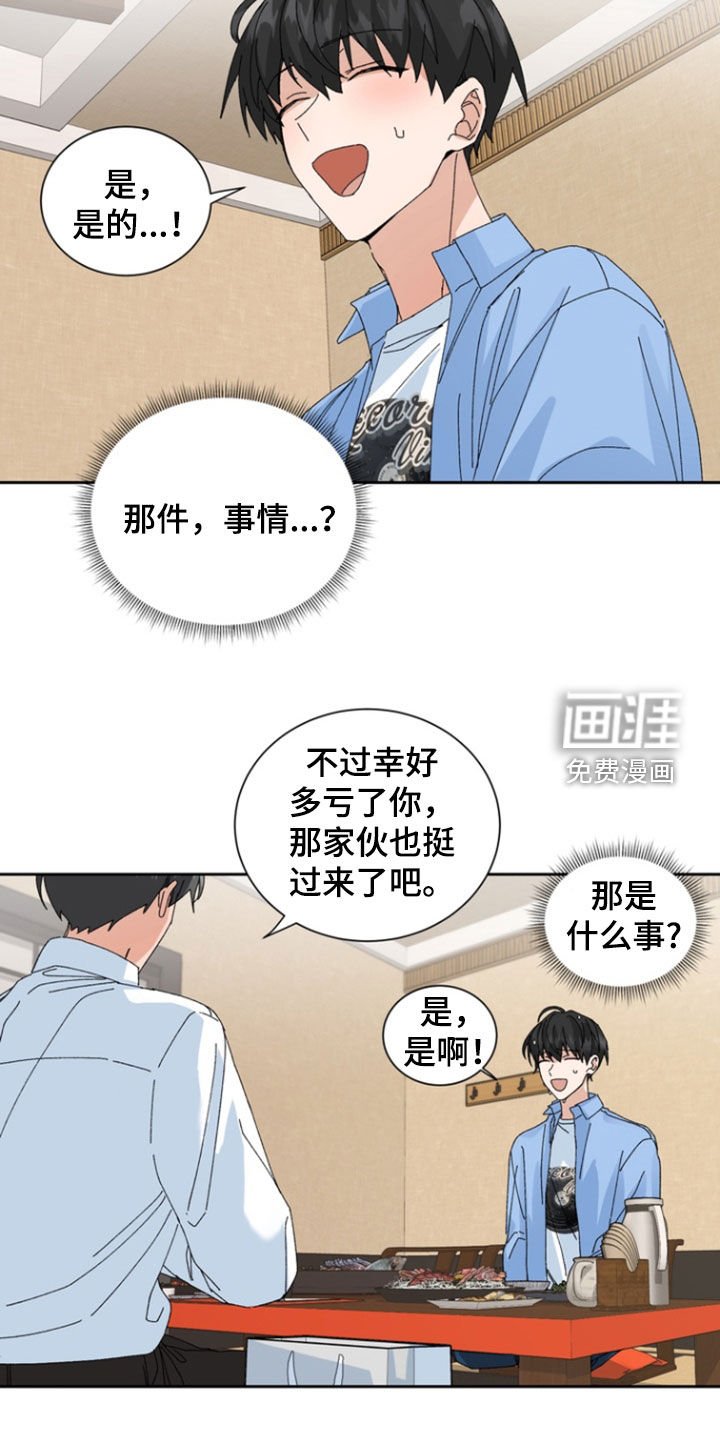 第20章：过关