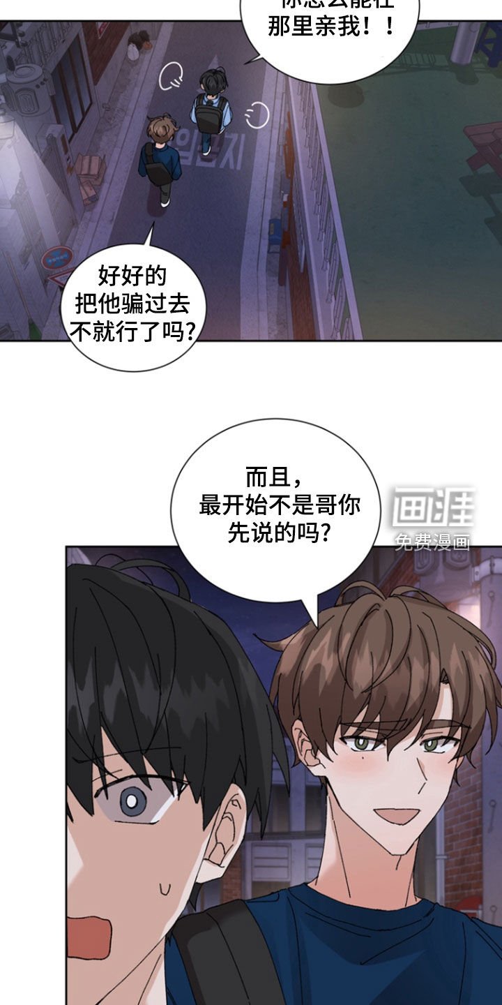 第20章：过关