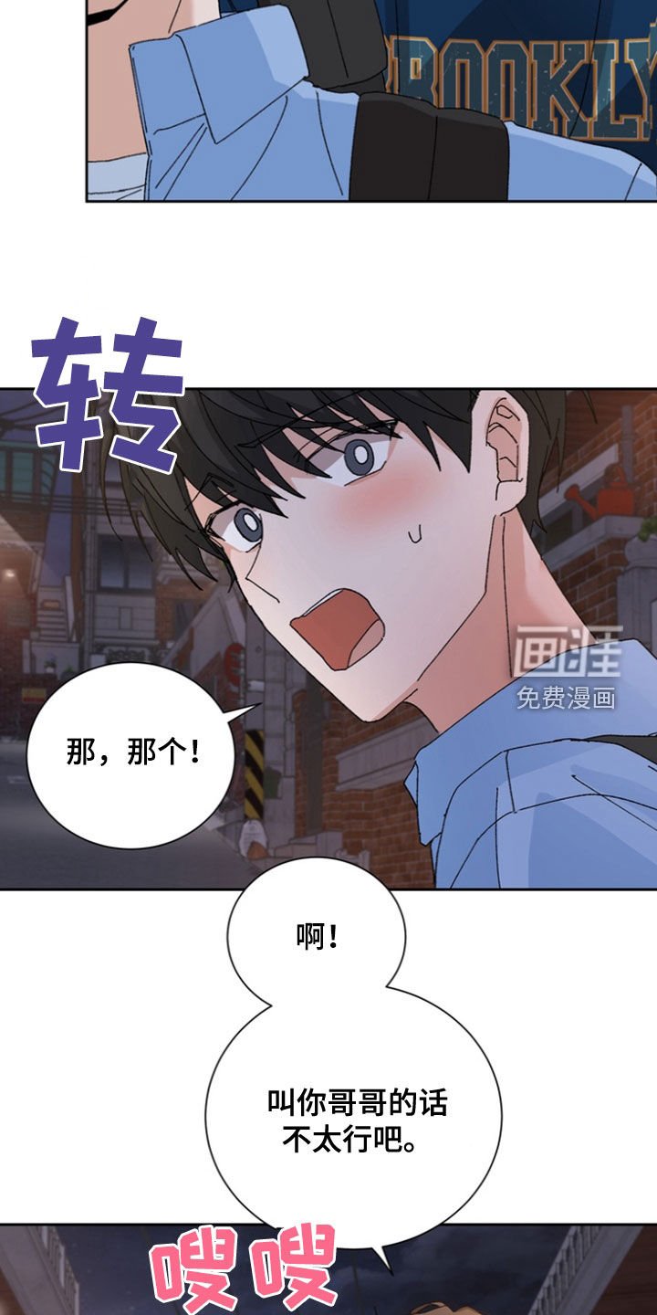 第20章：过关