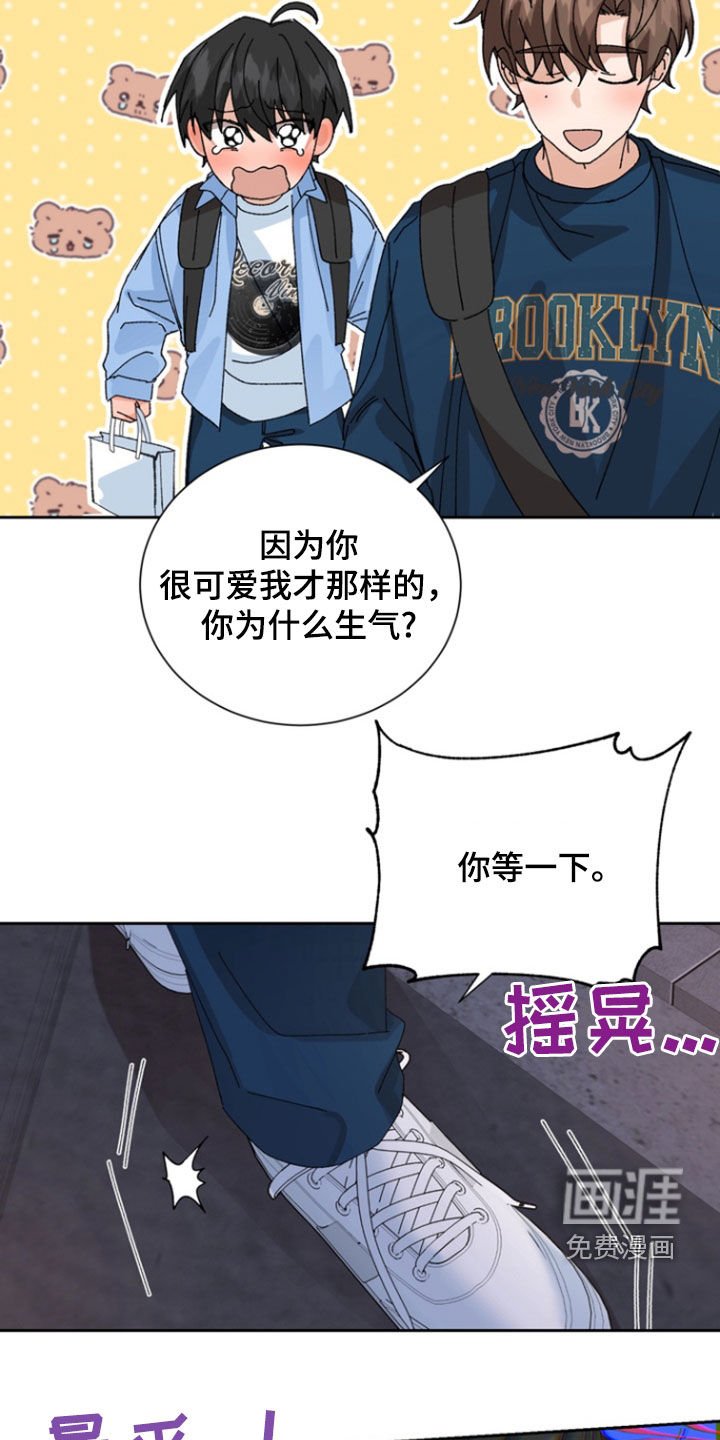 第20章：过关
