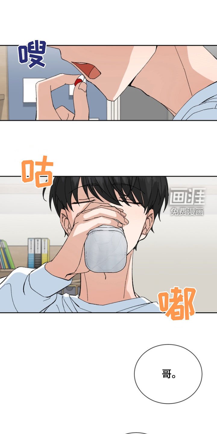 第21章：和我无关