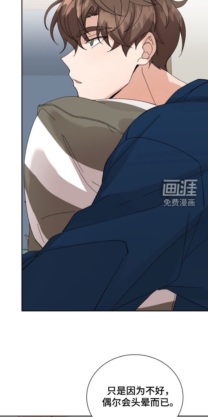 第21章：和我无关